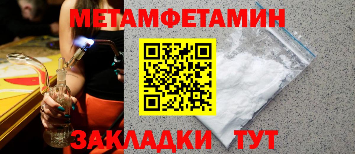 АМФ  Вход с VPN  Снежинск  Amphetamine Розовый 