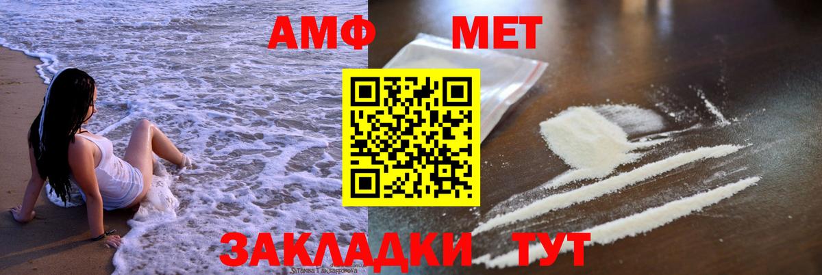 Amphetamine 98% Снежинск