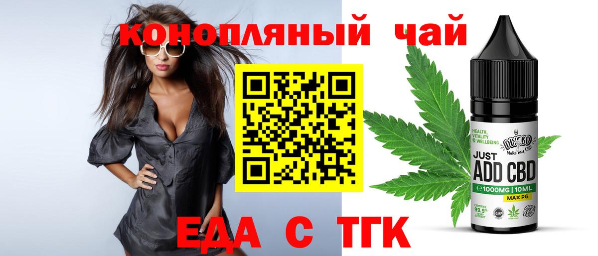 Каннабис Снежинск