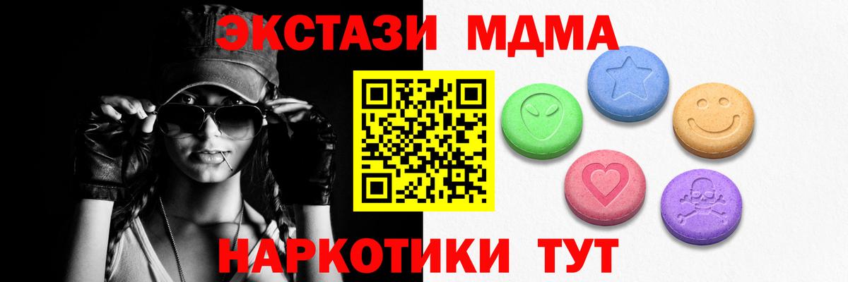 Экстази 99% Снежинск