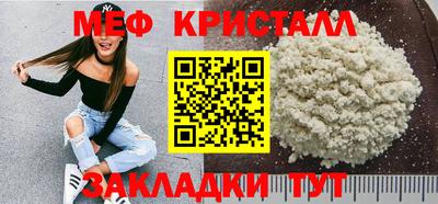 соль курить ск Кумертау