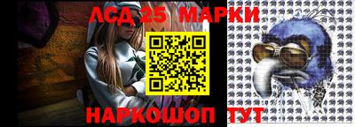 шишки Ливны