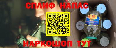 шишки Ливны