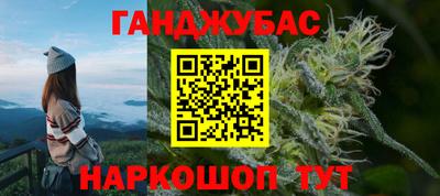 гашиш Кулебаки