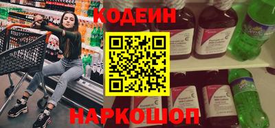 шишки Ливны