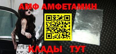 шишки Ливны