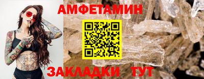 соль курить ск Кумертау