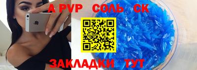 jwh Кунгур