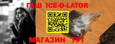 шишки Ливны
