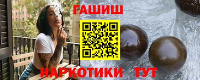 гашиш Кулебаки