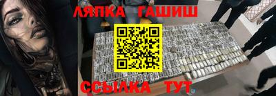 гашиш Кулебаки