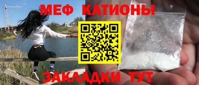 соль курить ск Кумертау