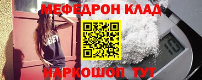 mdma Ликино-Дулёво