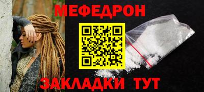 jwh Кунгур