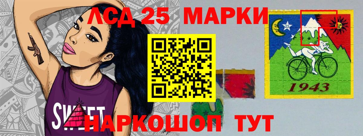 Лсд 25 экстази ecstasy  ОМГ ОМГ ССЫЛКА  Снежинск  Вход с VPN 