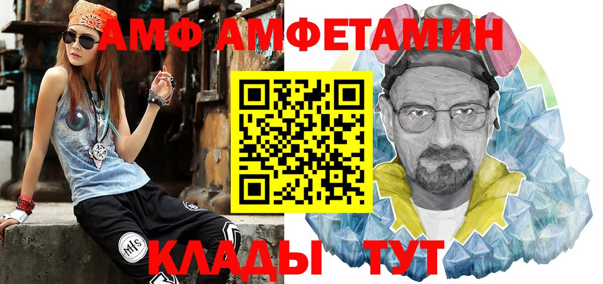 МЕТАМФЕТАМИН Methamphetamine  МЕТАМФЕТАМИН Methamphetamine  Снежинск  Вход с VPN 
