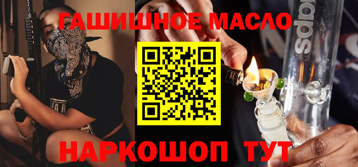 ТГК вейп с тгк  Вход с VPN  Снежинск 