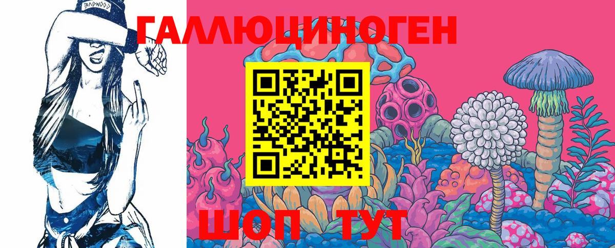 Галлюциногенные грибы Magic Shrooms Снежинск