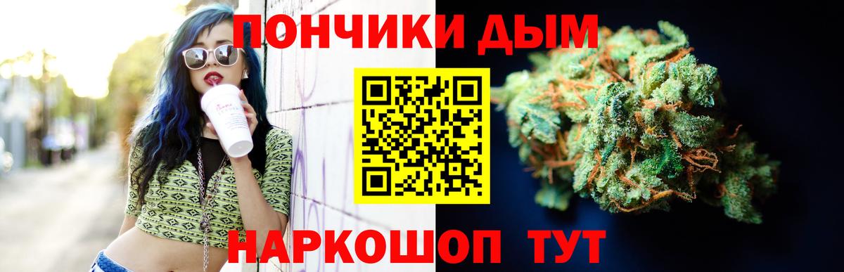 Бошки марихуана марихуана  Вход с VPN  Снежинск  Каннабис план  МАРИХУАНА Ganja  Бошки Шишки планчик 